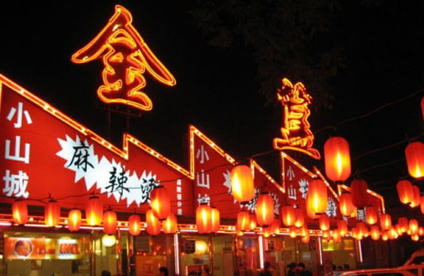 簋街：新老商業(yè)模式博弈，低端退場，同質(zhì)化嚴(yán)重