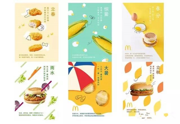 餐廳派傳單的N種姿勢 這樣發(fā)能省掉20萬的廣告費(fèi)！