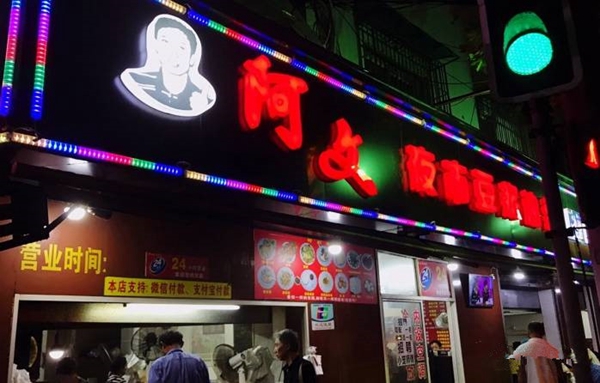 把豆?jié){油條做成夜宵，外賣月銷破百萬，他已經(jīng)做了7年的網(wǎng)紅