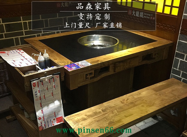 大理石火鍋桌椅 大龍燚古雕花大理石火鍋桌子板凳組合